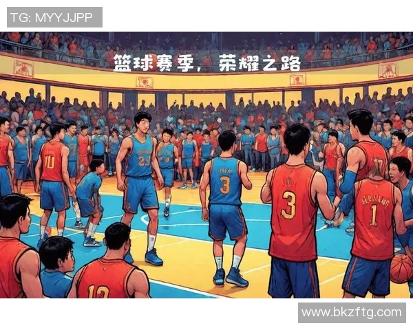 广州篮球队的拼搏之路与城市联赛的荣耀追寻